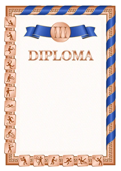 在体育竞赛中获得第三名的垂直毕业证书 青铜色和带带科索沃国旗的颜色 矢量图像 — 图库矢量图片