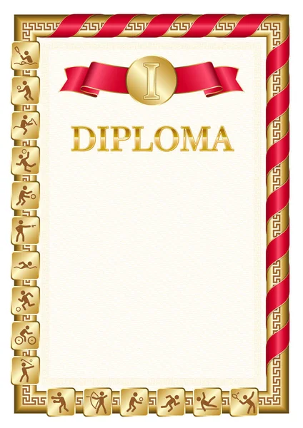 Diploma Vertical Para Primeiro Lugar Uma Competição Esportiva Cor Dourada — Vetor de Stock