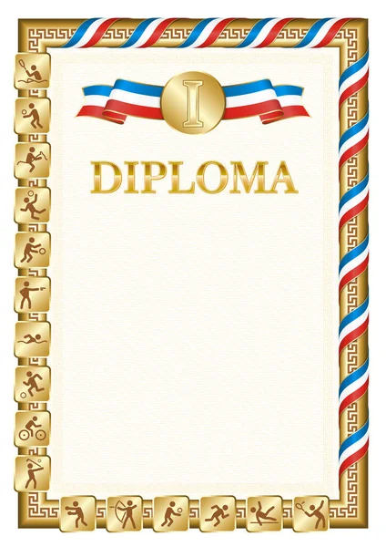 Diploma Vertical Para Primer Lugar Competición Deportiva Color Dorado Con — Archivo Imágenes Vectoriales