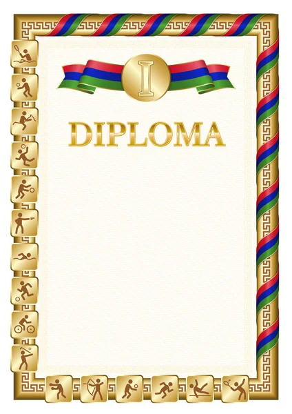 Diploma Vertical Para Primer Lugar Una Competición Deportiva Color Dorado — Vector de stock