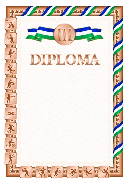在体育竞赛中获得第三的垂直毕业证书 青铜色 带着莱索托国旗的颜色 矢量图像 — 图库矢量图片