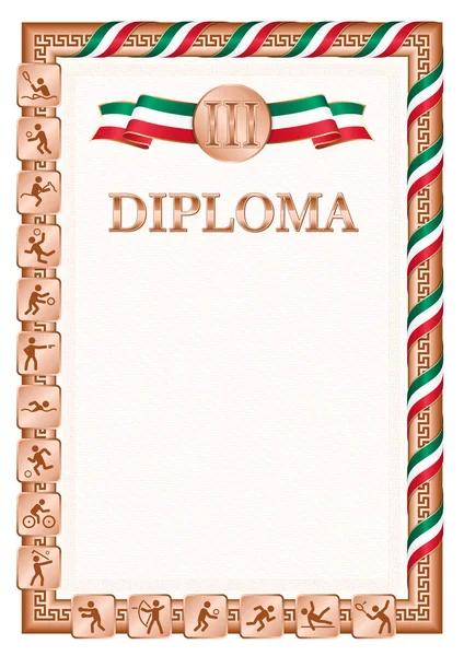 在体育竞赛中获得第三的垂直毕业证书 青铜色和墨西哥国旗的彩带 矢量图像 — 图库矢量图片