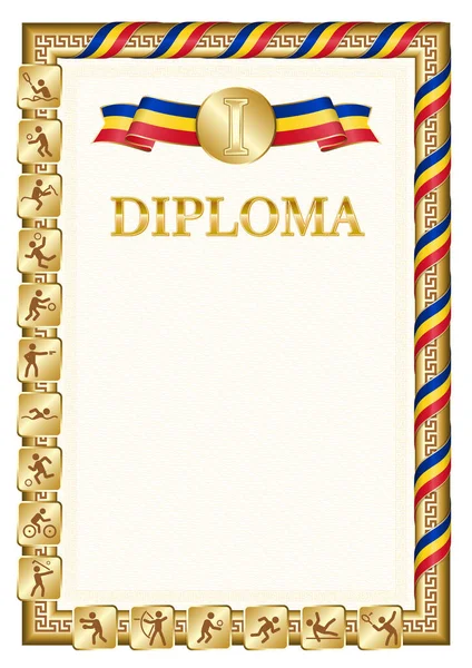 Diploma Vertical Para Primer Lugar Una Competición Deportiva Color Dorado — Vector de stock