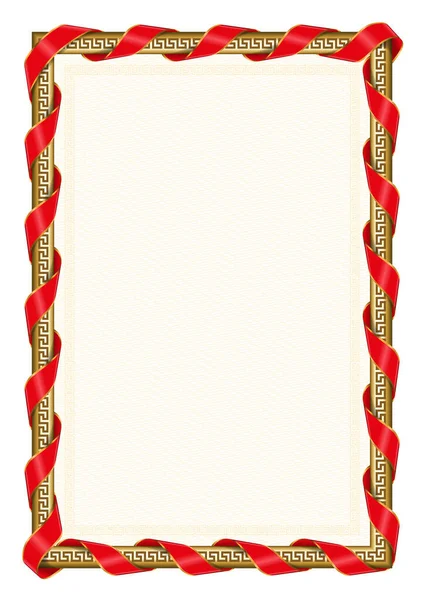 Вертикальна Рамка Кордон Прапором Албанії Шаблонні Елементи Сертифікату Диплом Вектор — стоковий вектор