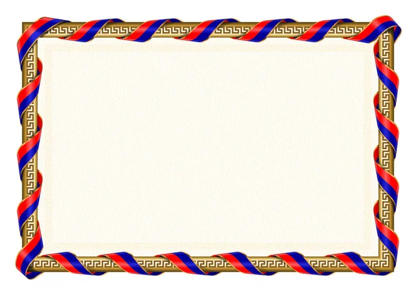 Estrutura Horizontal Fronteira Com Bandeira Taiwan Elementos Modelo Para Seu — Vetor de Stock