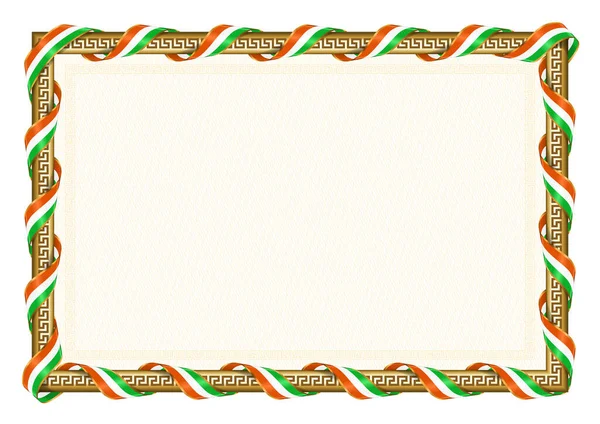 Горизонтальная Рамка Граница Флагом Нигера Элементы Шаблона Вашего Сертификата Диплома — стоковый вектор