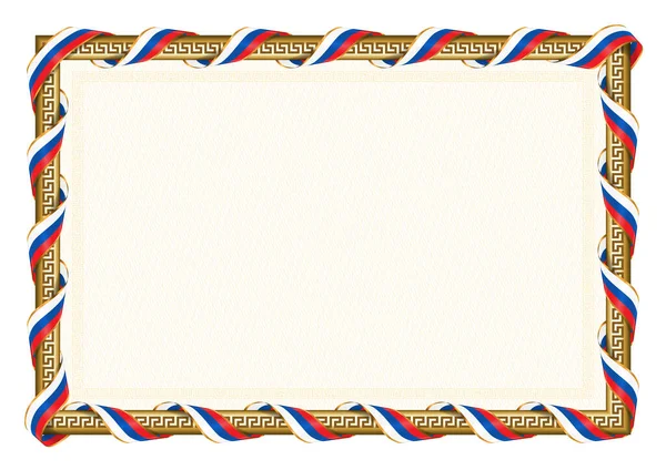 Marco Horizontal Frontera Con Bandera Eslovaquia Elementos Plantilla Para Certificado — Archivo Imágenes Vectoriales