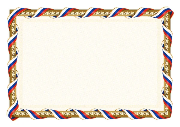Горизонтальна Рама Кордон Словенським Прапором Шаблонні Елементи Сертифікату Диплома Вектор — стоковий вектор