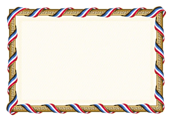 Горизонтальная Рамка Граница Флагом Антигуа Барбуды Элементы Шаблона Вашего Сертификата — стоковый вектор