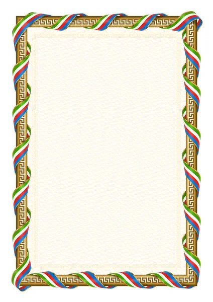Вертикальная Рамка Граница Флагом Экваториальной Гвинеи Элементы Шаблона Вашего Сертификата — стоковый вектор