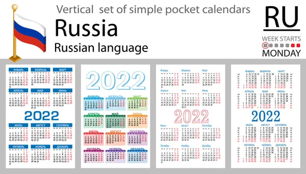 2022 için Rus cep takvimi seti (iki bin yirmi iki). Hafta pazartesi başlıyor. Yeni yıl. Basit renk tasarımı. Vektör