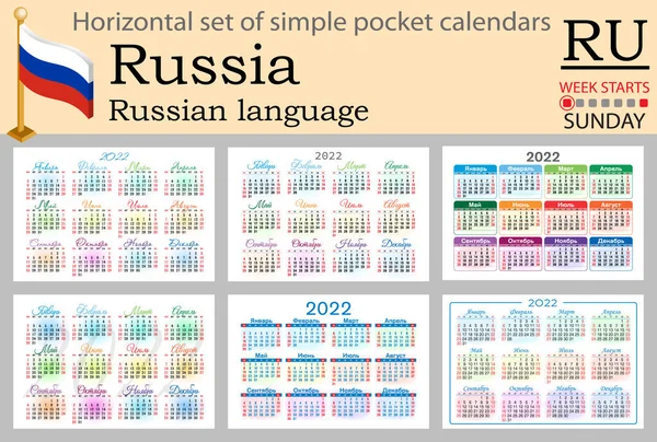 2022 için Rus yatay cep takvimi seti (iki bin yirmi iki). Hafta pazar günü başlıyor. Yeni yıl. Basit renk tasarımı. Vektör