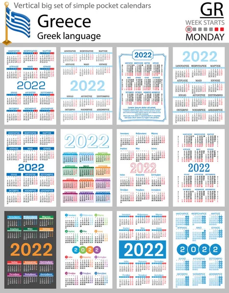 希腊立式大套袋2022年日历 2000年22日 周开始星期一 色彩简洁的设计 — 图库矢量图片