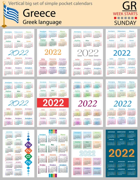 希腊立式大套袋2022年日历 2000年22日 周开始周日 色彩简洁的设计 — 图库矢量图片
