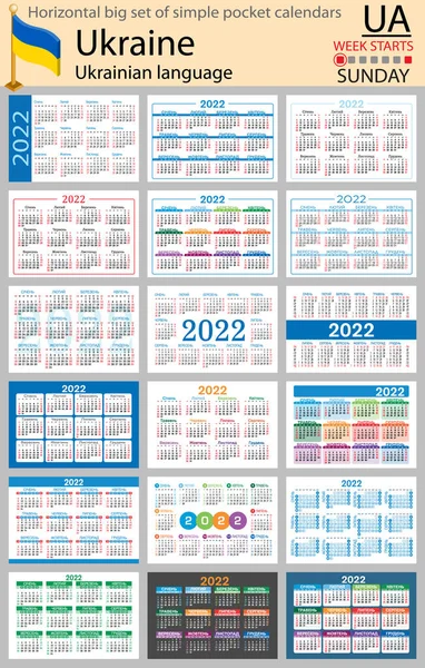 ウクライナ水平2022年のポケットカレンダーの大きなセット 2千22 週は日曜日から始まる 新年だ シンプルなデザイン ベクトル — ストックベクタ