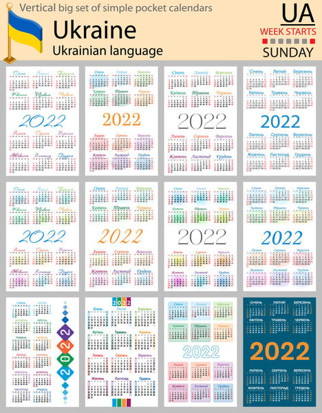Ukrainian vertical Big set of pocket calendars for 2022 (two thousand twenty two). Week starts Sunday. New year. Color simple design. Vector