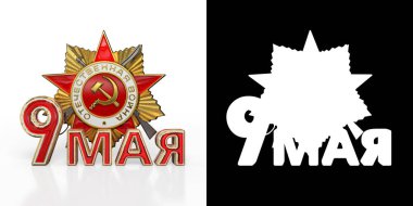 9 Mayıs Zafer Günü. Rus tatili. 3 boyutlu görüntüleme. Alfa kanalı