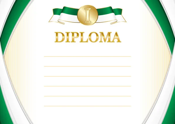 Cezayir Bayrağı Ile Yatay Çerçeve Sınır Sertifikanız Diplomanız Için Şablon — Stok Vektör