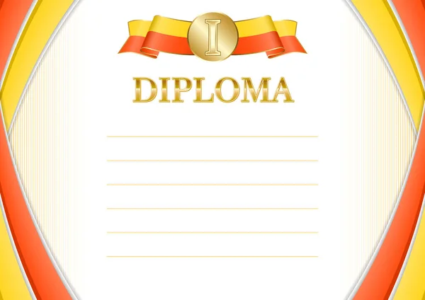 Vízszintes Keret Határ Bhután Zászló Sablon Elemek Tanúsítvány Diploma Vektor — Stock Vector