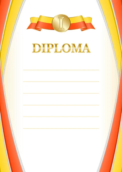 Butan Bayrağı Ile Dikey Çerçeve Sınır Sertifikanız Diplomanız Için Şablon — Stok Vektör