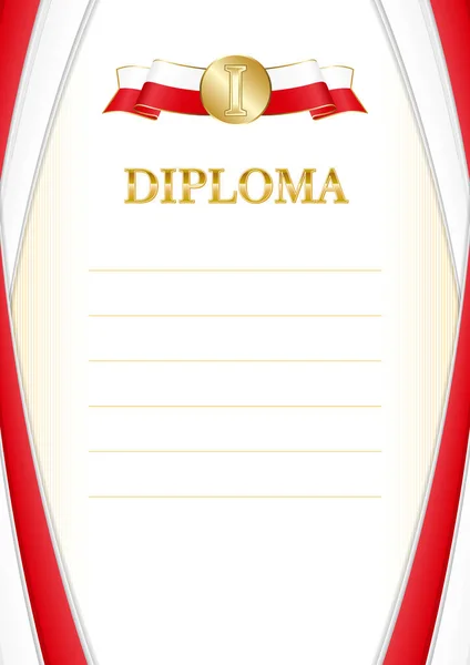 ジブラルタルフラグ 証明書と卒業証書のテンプレート要素との垂直フレームと境界 ベクトル — ストックベクタ