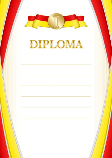 Makedonya Bayrağı Ile Dikey Çerçeve Sınır Sertifika Diploman Için Şablon — Stok Vektör