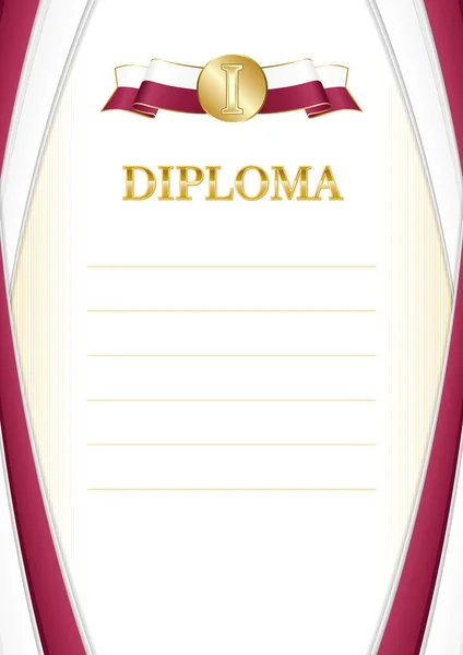 Katar Bayrağı Ile Dikey Çerçeve Sınır Sertifikanız Diplomanız Için Şablon — Stok Vektör