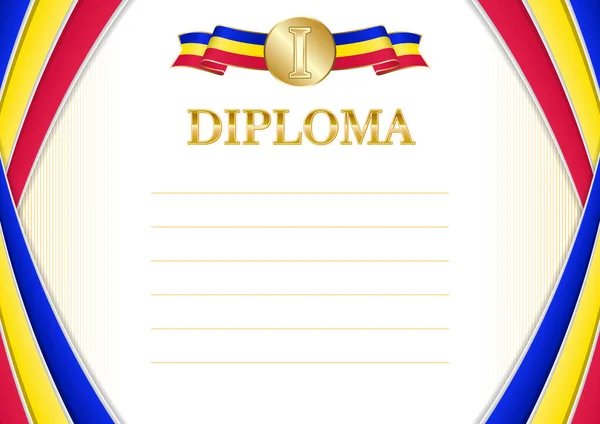 Marco Horizontal Borde Con Bandera Andorra Elementos Plantilla Para Certificado — Archivo Imágenes Vectoriales