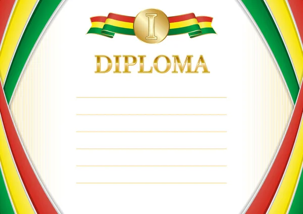 Horizontal Frame Border Bolivia Flag Template Elements Your Certificate Diploma — Stock Vector