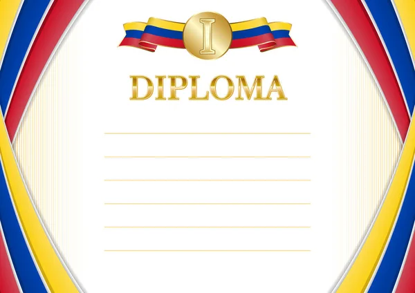Marco Horizontal Frontera Con Bandera Colombia Elementos Plantilla Para Certificado — Archivo Imágenes Vectoriales