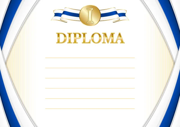 Yatay Çerçeve Finlandiya Bayrağı Sınırı Sertifika Diploma Için Şablon Unsurları — Stok Vektör