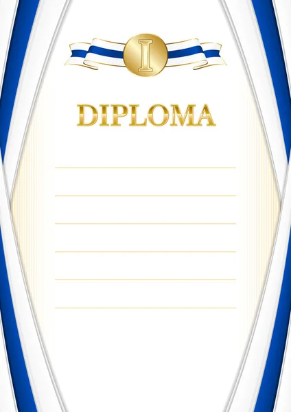 Függőleges Keret Határ Finnország Zászló Sablon Elemek Tanúsítvány Diploma Vektor — Stock Vector