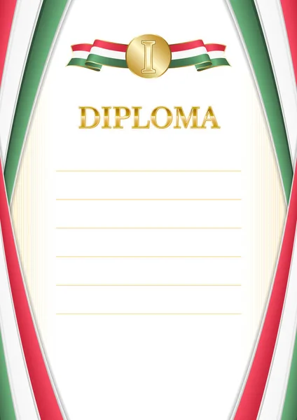 Vertical Frame Border Hungary Flag Template Elements Your Certificate Diploma — Stock Vector