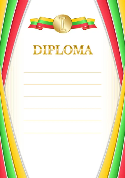 Vertical Frame Border Myanmar Flag Template Elements Your Certificate Diploma — Stock Vector