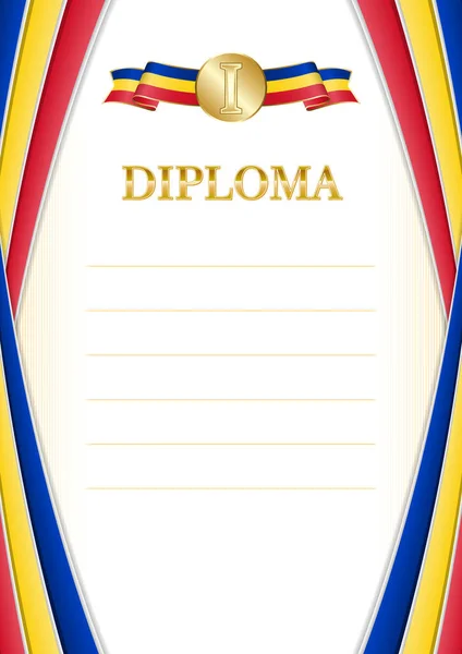 Marco Vertical Frontera Con Bandera Rumania Elementos Plantilla Para Certificado — Vector de stock