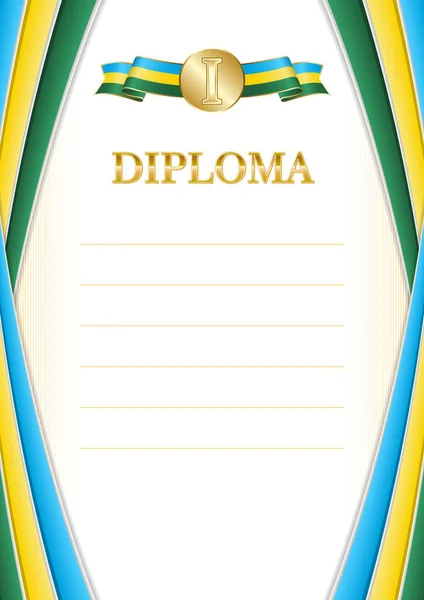 Marco Vertical Borde Con Bandera Ruanda Elementos Plantilla Para Certificado — Vector de stock