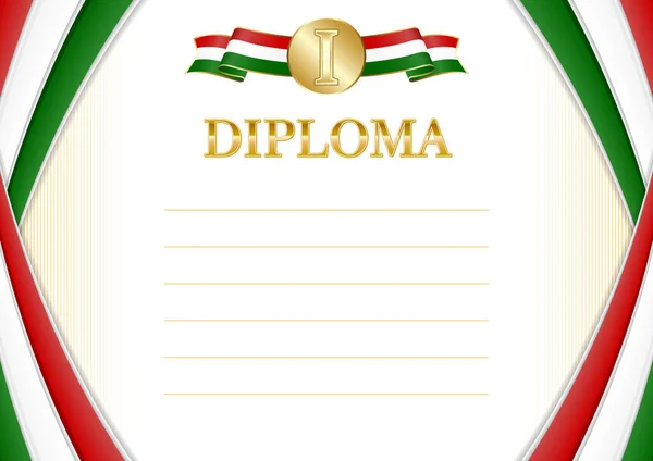 Tacikistan Bayrağı Ile Yatay Çerçeve Sınır Sertifika Diploman Için Şablon — Stok Vektör