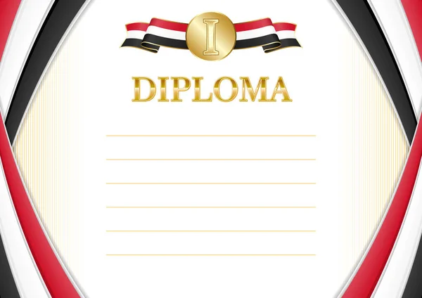Pozioma Rama Granica Flagą Jemenu Szablony Elementów Świadectwa Dyplomu Wektor — Wektor stockowy
