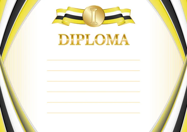 Brunei Bayrağı Ile Yatay Çerçeve Sınır Sertifikanız Diplomanız Için Şablon — Stok Vektör