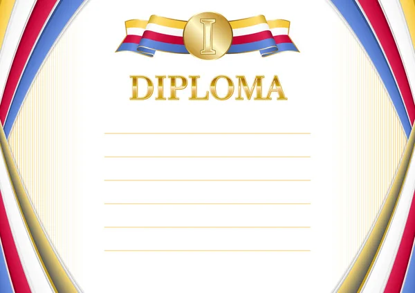 Vízszintes Keret Comore Szigeteki Zászló Határa Bizonyítvány Diploma Sablonelemei Vektor — Stock Vector