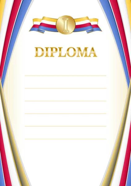 Вертикальна Рамка Кордон Прапором Коморських Островів Шаблонні Елементи Сертифікату Диплома — стоковий вектор