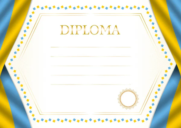 Yatay Çerçeve Tuva Bayrağı Sınırı Sertifika Diploma Için Şablon Elementleri — Stok Vektör