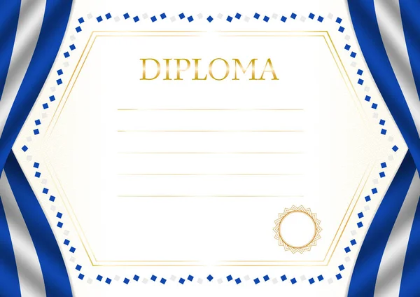 Vízszintes Keret Határ Salvador Zászló Sablon Elemek Tanúsítvány Diploma Vektor — Stock Vector