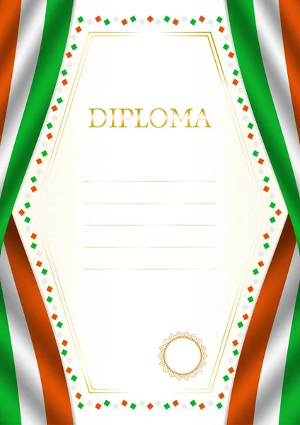 Вертикальная Рамка Граница Флагом Нигера Элементы Шаблона Вашего Сертификата Диплома — стоковый вектор