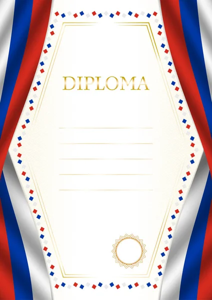 証明書と卒業証書のための垂直フレームとロシアの国旗 テンプレート要素との国境 ベクトル — ストックベクタ