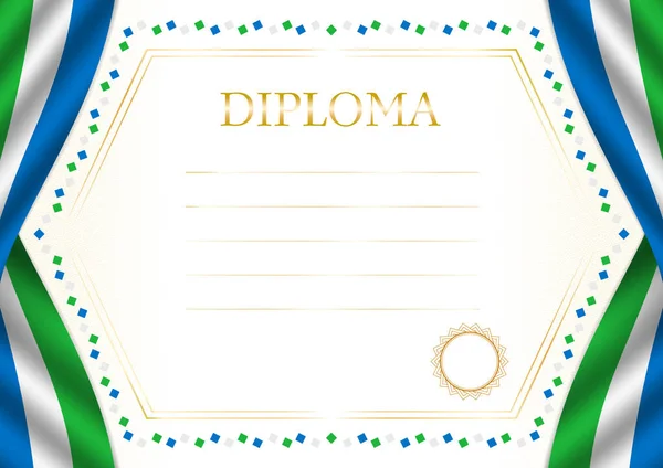 Sierra Leone Bayrağı Ile Yatay Çerçeve Sınır Sertifikanız Diplomanız Için — Stok Vektör