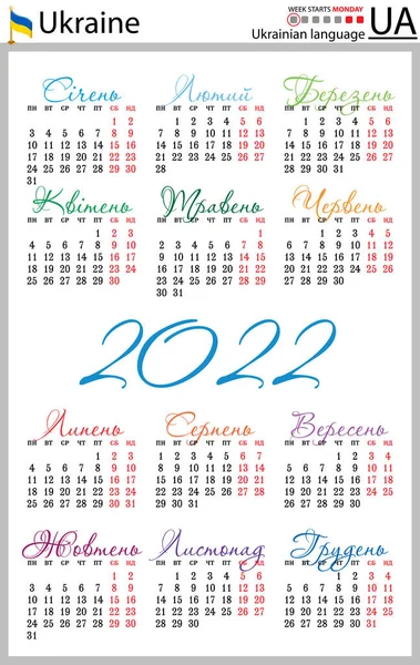Украинский Вертикальный Карманный Календарь 2022 Год Две Тысячи Двадцать Два — стоковый вектор