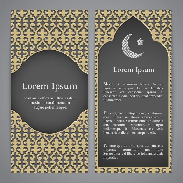 ベクトル イスラム民族の招待状のデザインや背景 — ストックベクタ
