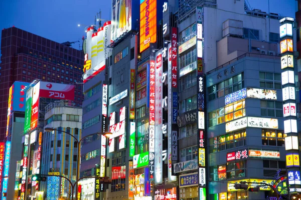 Vie Rue Shinjuku Nuit Tokyo Metropolis Japon — Photo