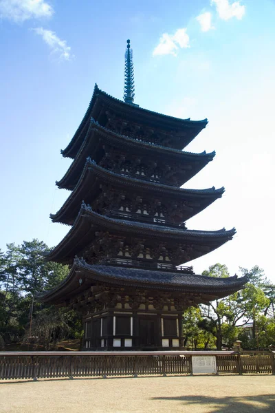 Pagode Cinco Anos Templo Kofukuji Nara Japão — Fotografia de Stock